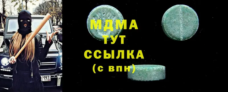 МДМА Molly  купить  цена  Ивантеевка 